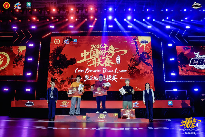 kaiyun-中国街舞联赛宁晋站收官 亚运选拔首站上演巅峰对决|亚运会|杭州亚运会|巴黎奥运会|中国体育|霹雳舞_新浪体育_新浪新闻